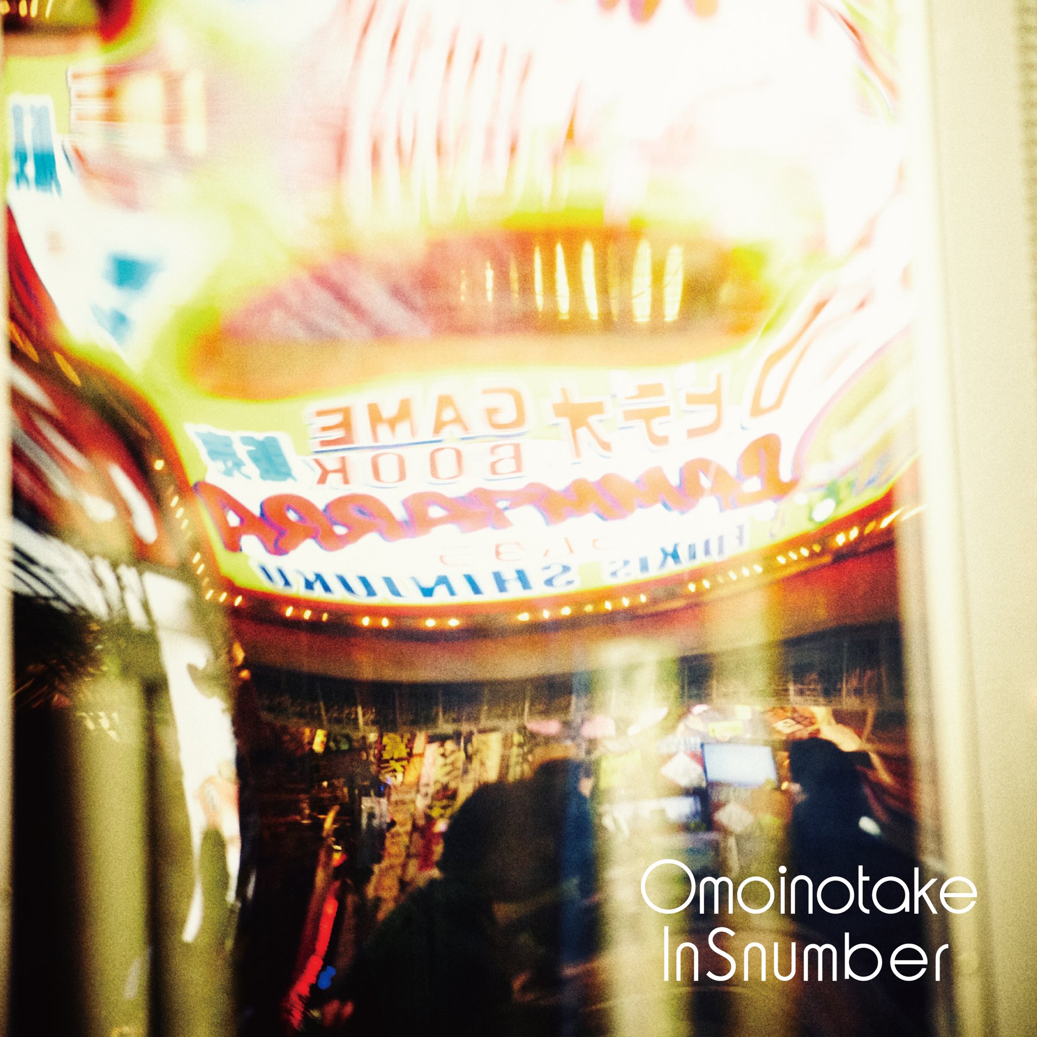 Omoinotake / InSnumber