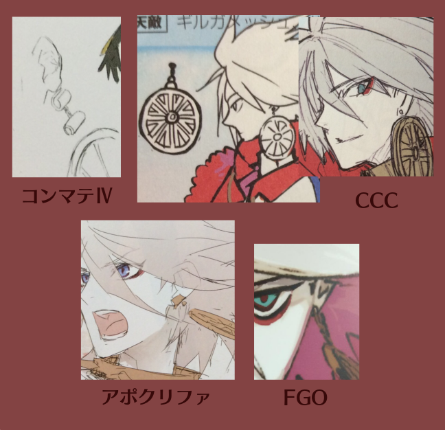霜 ソウ Fate Complete Material Fate Extra Material Fate Apocrypha Material にカルナさんのデザイン詳細載ってるので気になったら購入してみてください 霜 ソウ Fate Complete Material Fate Extra Material Fate Apocrypha Material にカルナさんのデザイン詳細載ってるので気になったら購入してみてください