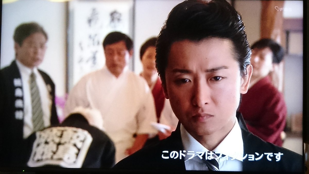 ふみさと 最後のリーゼント智はピカンチのチュウかと思った 役じゃなかったら絶対伸ばさない長さの前髪 色んな智くんが見れて楽しい