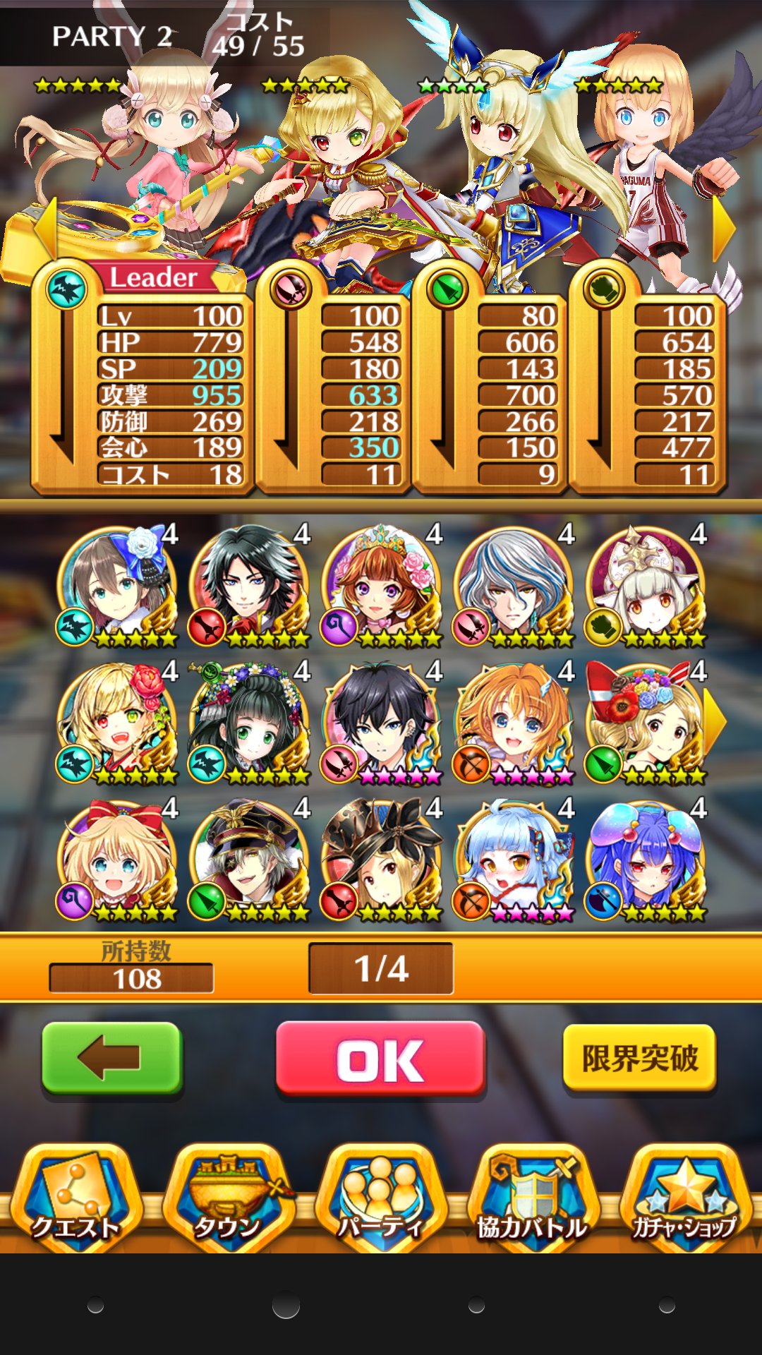 Sky白猫勢 Shironeko Skyjp Twitter