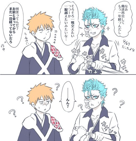 H河名 Kawana Spring さんの漫画 33作目 ツイコミ 仮