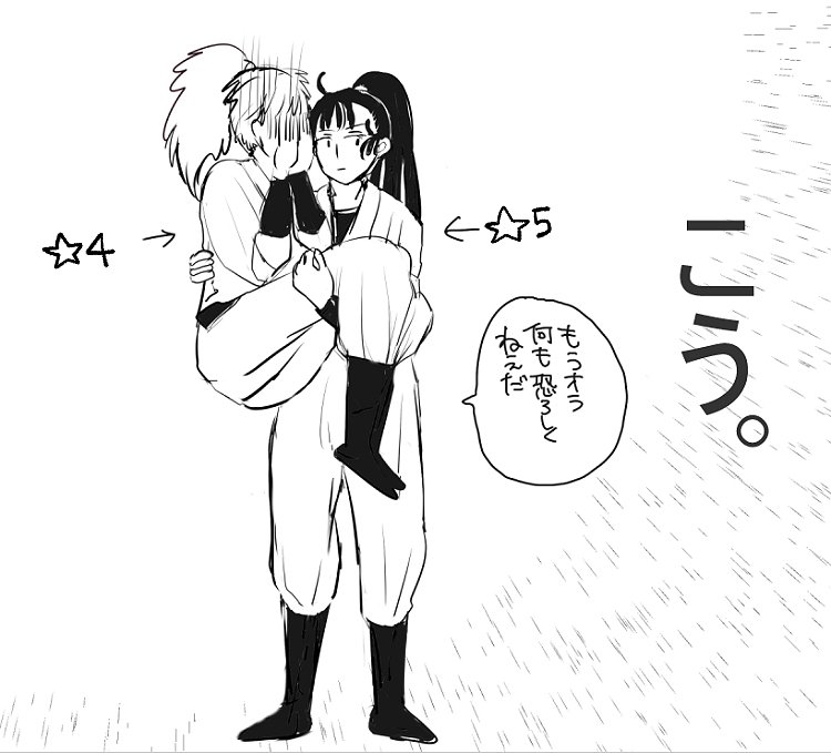 ちなみに我が家の鉢尾 