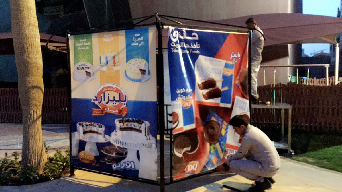 GoPinKSA's tweet photo. Thank you @dqsaudi for your support 💙 https://t.co/p59yvR2VlM