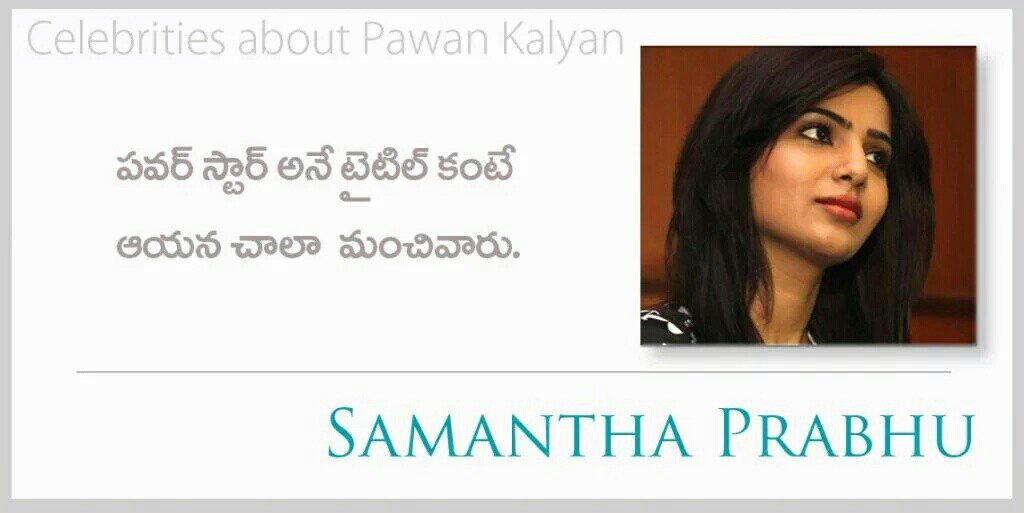 ...  @Samanthaprabhu2 about #PawanKalyan 
#HappyBirthdaySamantha 
#HappyBirthdaySamanthaRuthPrabhu