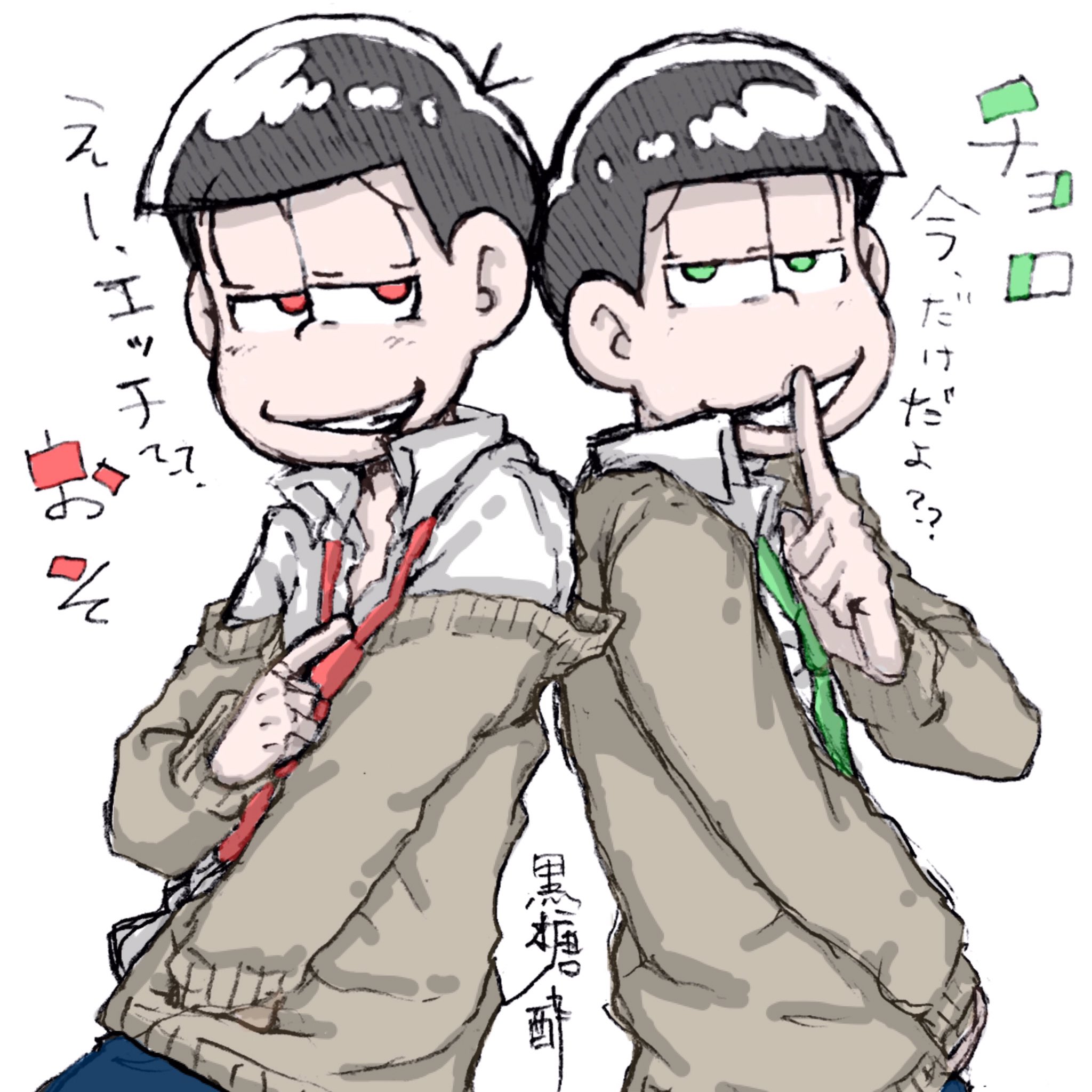 黒糖 酔 Sky星を紡ぐ子どもたち Ar Twitter 速度松 巡回してやって下さい 私のイラストで良ければっ 加工順にのせてます おそ松さん おそ松さんクラスタと繋がりたい おそ松さん絵描きさんと繋がりたい T Co Fhy4wdmkwh Twitter