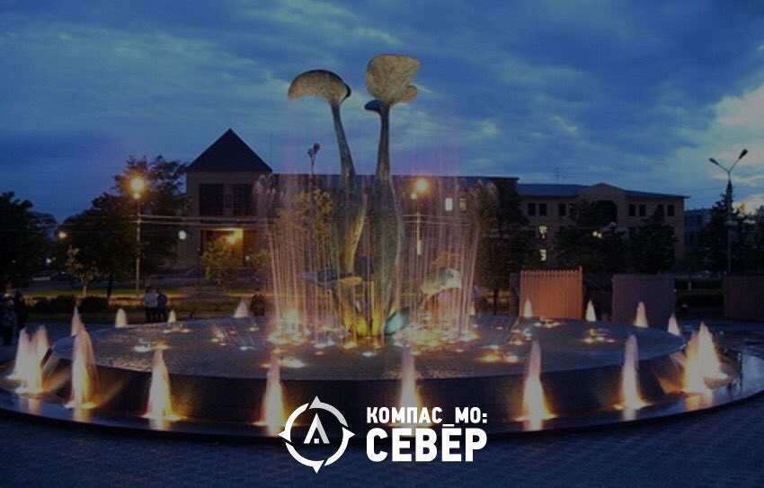 kompasMo_north's tweet photo. Спокойной ночи, #Дмитровский_район и #СеверМО! https://t.co/Qs6vxK2uHE https://t.co/VFURJ3YKLL