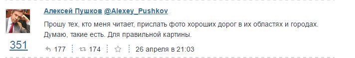 Это надо так всё в стране проебать, что искать хорошие дороги нужно всей Россией, просто выйти на улицу недостаточно