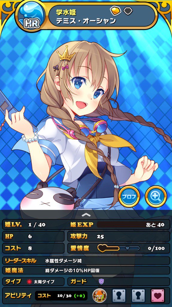 有明 ウチ姫 テミス オーシャンゲット 招待コード 3138 6317 を入れて 豪華プレゼントをもらおう Dlはこちら T Co Orpdycazs8 ウチ姫 シェア