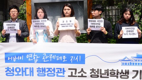 GObalnews's tweet photo. 최민희 “추선희, 청와대 출입기록 자료 요청”…추, 5일째 잠적 https://t.co/OshyAtRa87 #고발뉴스 https://t.co/W4DbqViNli