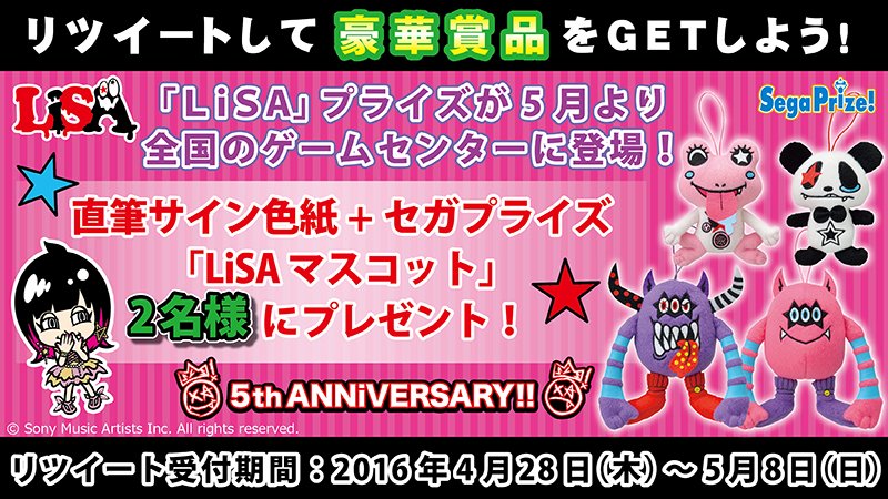 セガプラザ公式 on X: 