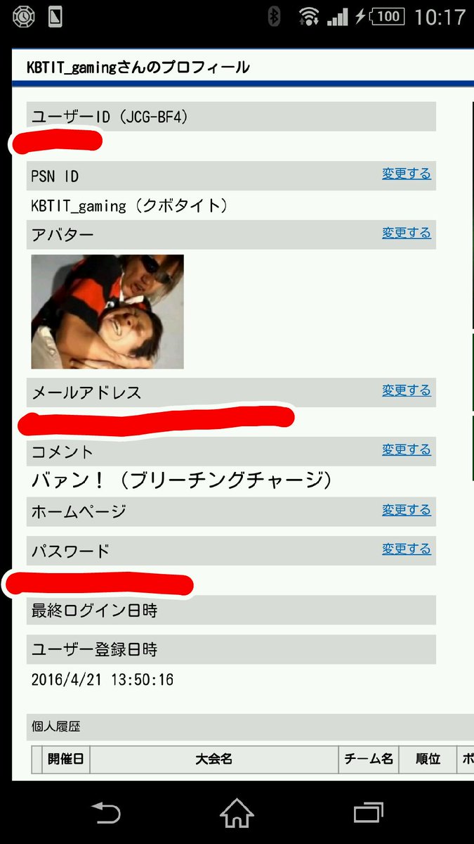 戦場のKBTIT (@KBTIT_gaming)  X