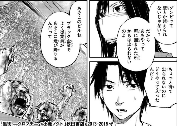 Championタップ Championtap さんの漫画 103作目 ツイコミ 仮 Championタップ Championtap さんの漫画 103作目 ツイコミ 仮