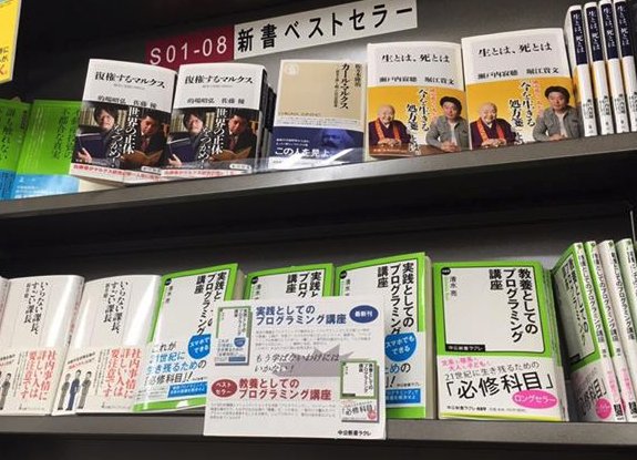 happycoding7's tweet image. 誰もが知ってるけど敢えて言わない確実に身につくプログラミング学習法 - WirelessWire News(ワイヤレス... twib.in/l/bdkkR8ELzxkd | twibble.io