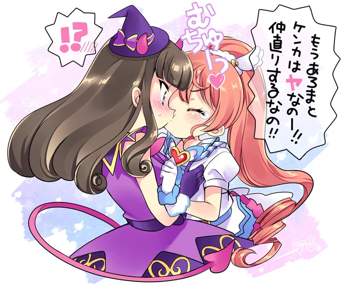 お題【お互いの胸ぐらを掴むあろみか】を描きました! ケンカして、仲直りして、二人は愛を深めていくんですね… 
