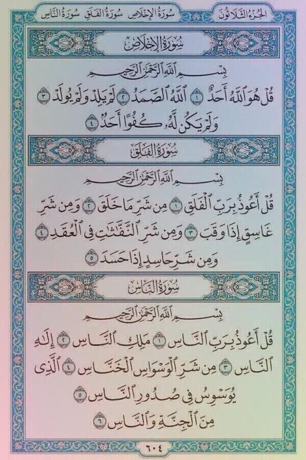 - 
صدقهہ لآبوي الله يرحمهہ 
 تراها ضغطهہ بس ﻵتبخلون😿 💔ֆ' ء