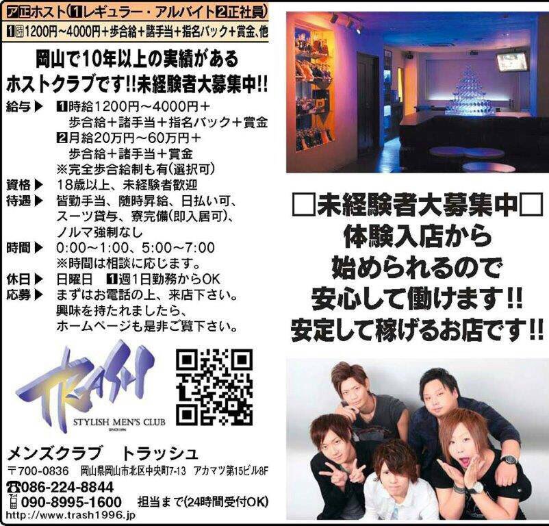 登咲 愛喜 tweet media