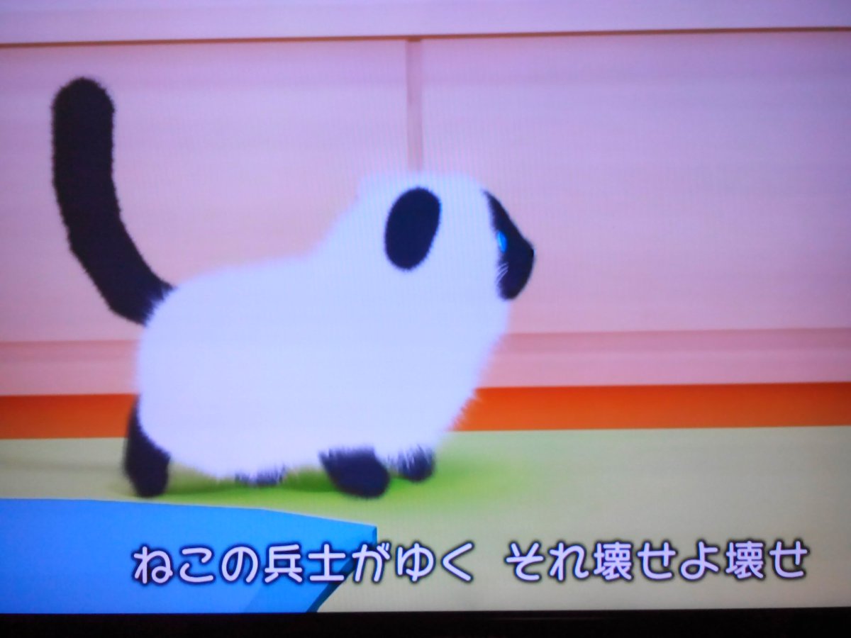 佐蔵 みんなのうたの ねこの兵士がゆく を毎日旦那とうちの子達が歌うので耳から離れない ﾞﾟ Wﾟ 可愛い歌だけど耳に残るのは勘弁して 猫は可愛いんだけどね