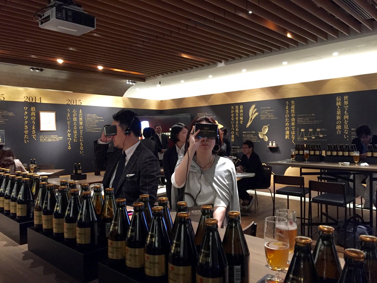 Kensuke Joji 医療vr ジョリーグッドceo En Twitter ザ プレミアム モルツ マスターズドリーム の世界をvrで体験できる Master S Dream Vr を弊社にて開発させて頂きました 本日4 28から5 8まで 六本木ヒルズカフェにてご体験頂けます Kensuke Joji 医療vr ジョリーグッドceo En Twitter ザ プレミアム モルツ マスターズドリーム の世界をvrで体験できる Master S Dream Vr を弊社にて開発させて頂きました 本日4 28から5 8まで 六本木ヒルズカフェにてご体験頂けます