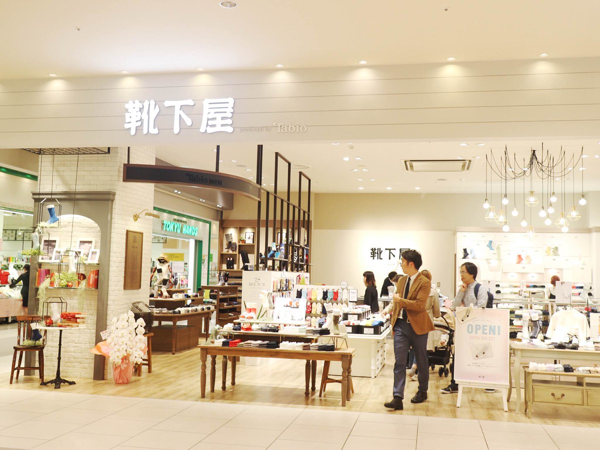 Tabio 靴下屋 New Open 昨日は新しくopenした靴下屋あべのキューズモール店へ行ってきました なぜかキューズモールのキャラクターのパペットが店内にいましたので 一緒に