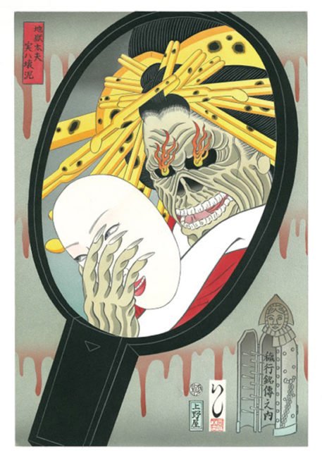 Mulboyne's tweet image. Ukiyoe Project releases Iron Maiden design. ukiyoeproject.com/iron-maiden.ht…