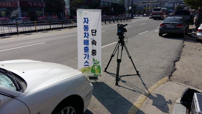 환경부는 음주단속보다 강력한 매연단속에 나서야 한다bizeco.kr/news/newsview.…