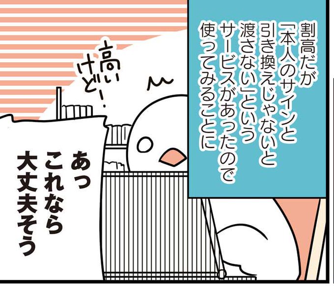 藤田里奈のtwitterイラスト検索結果 古い順 藤田里奈のtwitterイラスト検索結果 古い順
