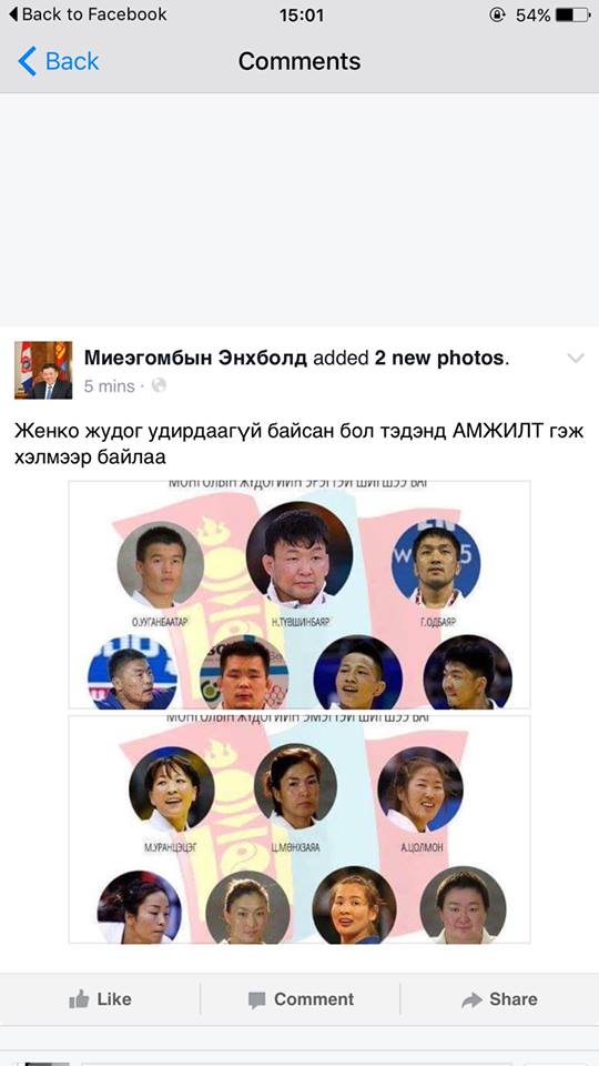 М.Энхболд ингэж хэлж болж л байгаа юм байх даа...