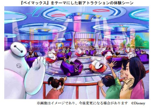 ベイマックスのtwitterイラスト検索結果 古い順