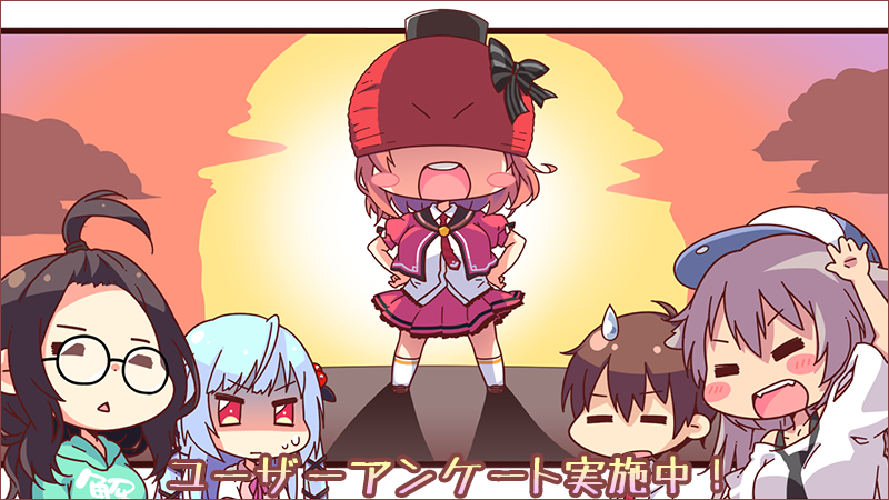 こんにちは、チュアブルソフトです！　『あなたをオトコにしてあげる！』は本日発売！　ご購入者を対象とした配布イベント＆ユーザーアンケートも開催中です！　chuable.net #あなオト