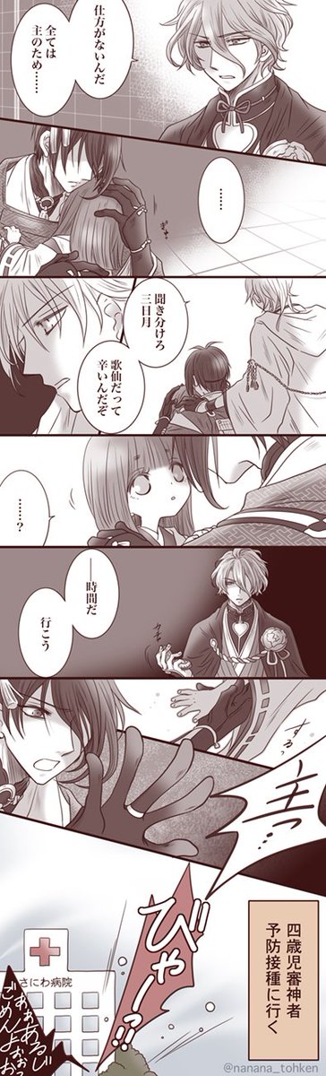 避けては通れない 