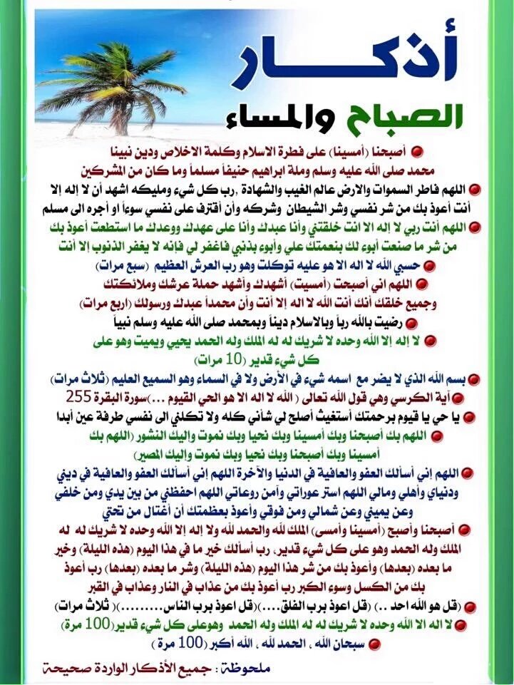 flahe140 tweet picture