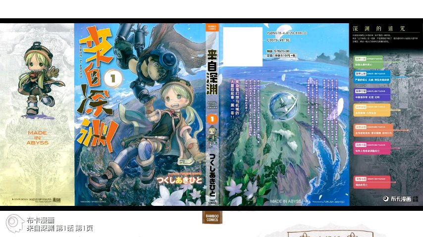 つくしあきひと 本体表紙までバッチリあるので海賊版と勘違いして非礼を働いてしまったが なんと中国語の正規版電子書籍なのだそうです 凄い みてこのタイトルロゴの作り込みよう T Co Lw24lyzx4y