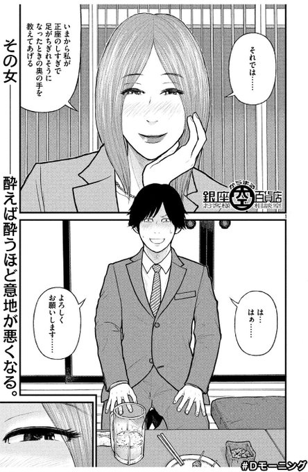 鈴木マサカズ 子供を殺して 11 9発売 Suzukimasakazu さんのマンガ一覧 古い順 ツイコミ 仮 鈴木マサカズ 子供を殺して 11 9発売 Suzukimasakazu さんのマンガ一覧 古い順 ツイコミ 仮