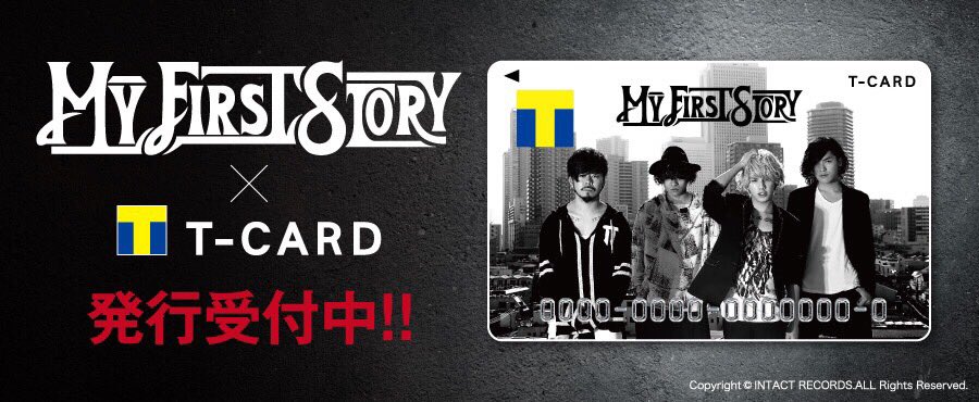 MyFirstStory_of's tweet photo. 【拡散希望】
MY FIRST STORY×Tカード
発行受付がスタート！要チェック！
https://t.co/nEdTgEoRQ6
#MFS47都道府県 https://t.co/1HItUxXgr8