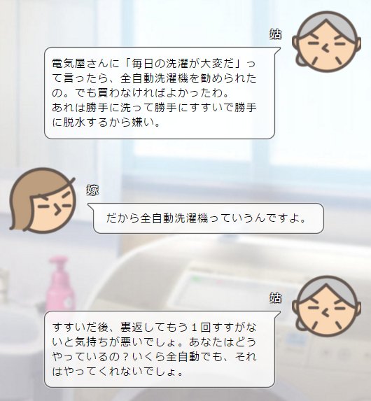 7 人 家族 の 真ん中 で