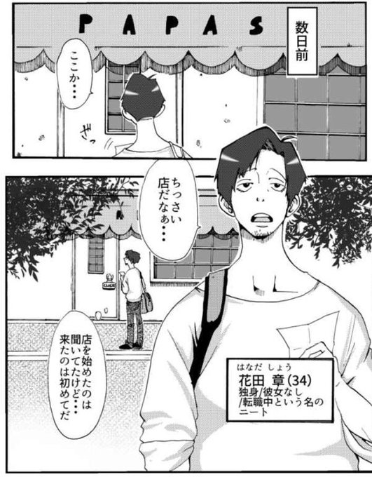 多肉植物のtwitterイラスト検索結果 古い順 多肉植物のtwitterイラスト検索結果 古い順