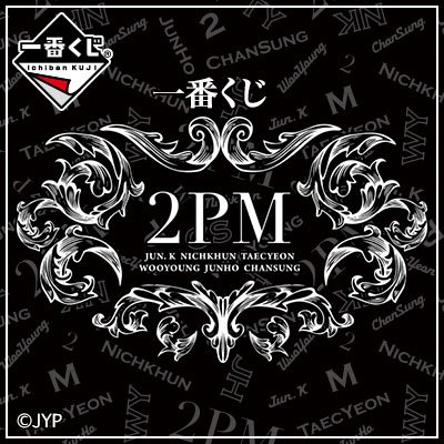 一番くじ Bandai Spirits Ichibankuji 16年04月 Twilog