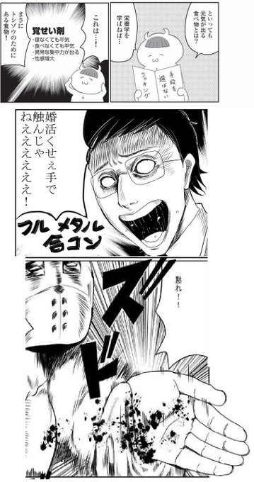 カレー沢 薫 Rosia29 さんのマンガ一覧 古い順 3ページ ツイコミ 仮 カレー沢 薫 Rosia29 さんのマンガ一覧 古い順 3ページ ツイコミ 仮