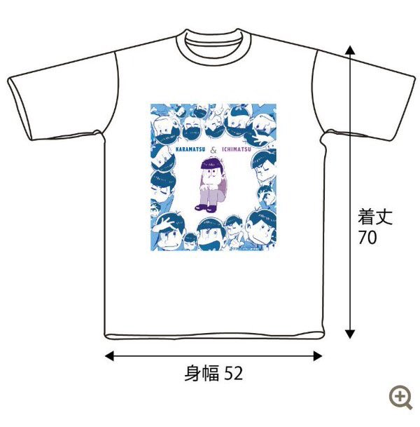 おそ松さん 大勢のカラ松が怯える一松を囲うデザインのtシャツが狂気じみててサイコパス 販売即完売でワロタ Togetter