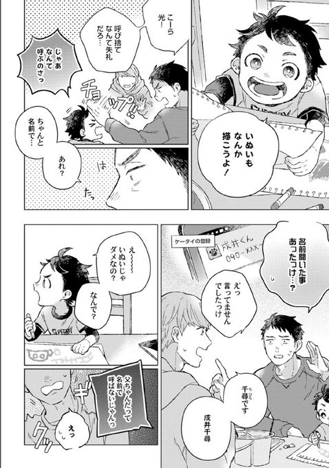 ココミのtwitterイラスト検索結果 古い順 ココミのtwitterイラスト検索結果 古い順