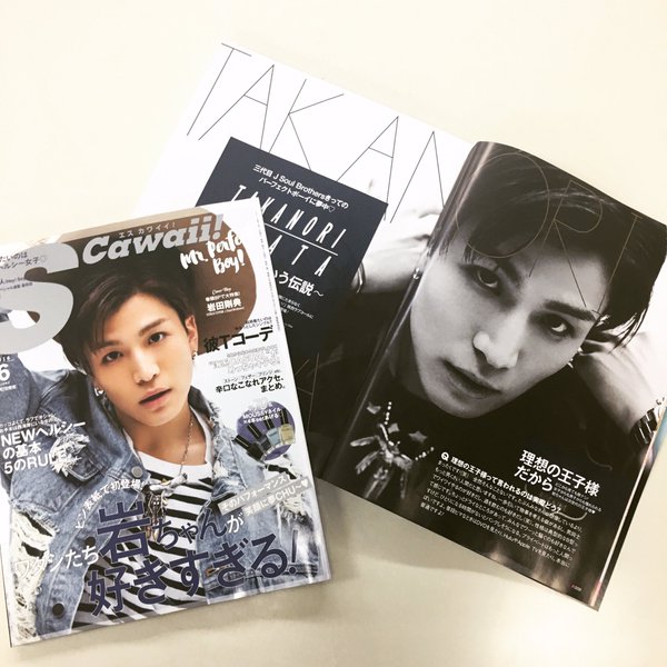 岩田 そら Takanorisora Twitter 岩田 そら Takanorisora Twitter