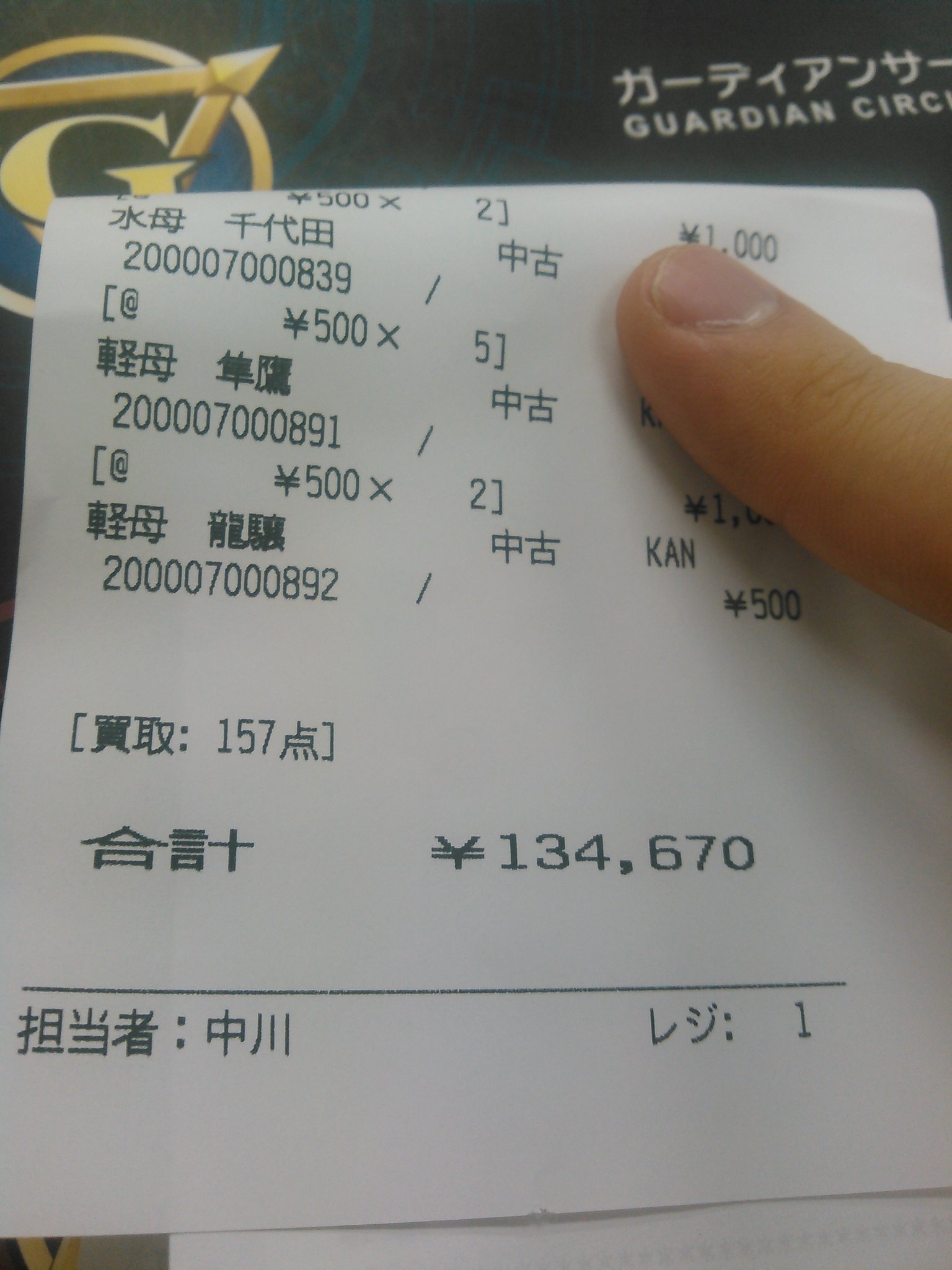茶柱さんと他9999人 A Twitteren 中居さんありがとう フラッシュ 艦これac 艦これアーケード 茶柱さんと他9999人 A Twitteren 中居さんありがとう フラッシュ 艦これac 艦これアーケード