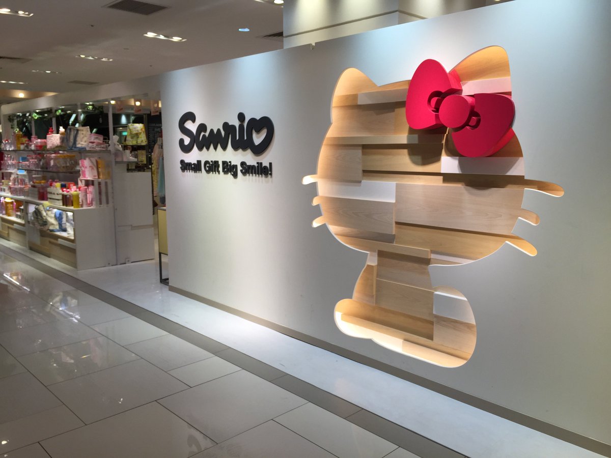 ポムポムプリン 公式 Ar Twitter 大阪をお散歩中 おもしろーい いま大丸梅田店のサンリオショップに 渋谷でたくさんなでてもらった なでなでプリンのぼくがいるの 大阪のお友だちにも いっぱいなでてもらいたいな T Co 9i2vymzkh8