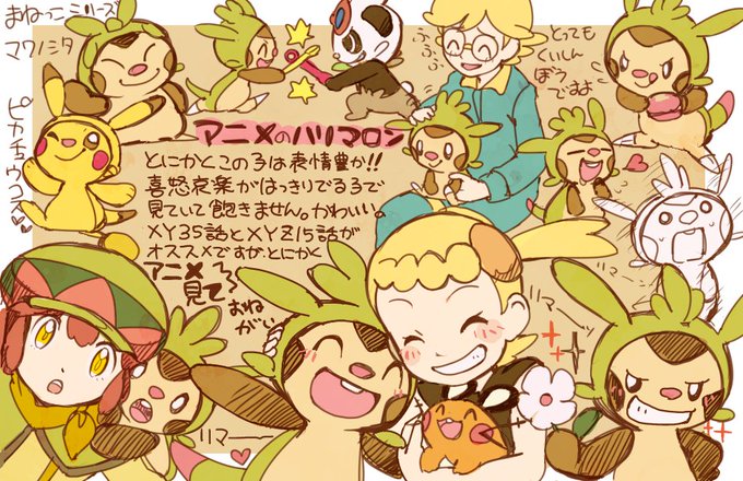 ハリマロンのtwitterイラスト検索結果 古い順 ハリマロンのtwitterイラスト検索結果 古い順
