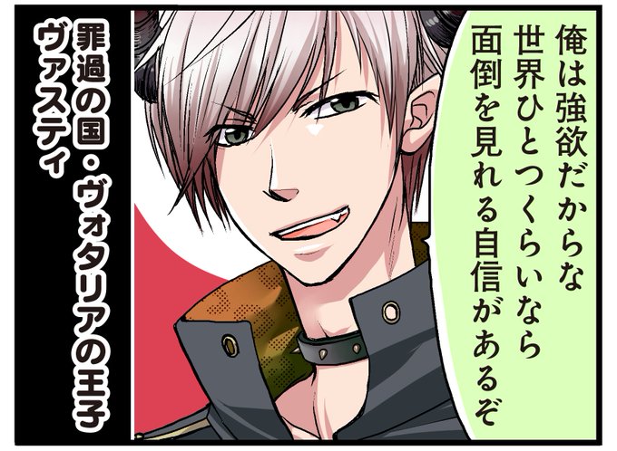 Yume100 Gamyさんのイラスト一覧