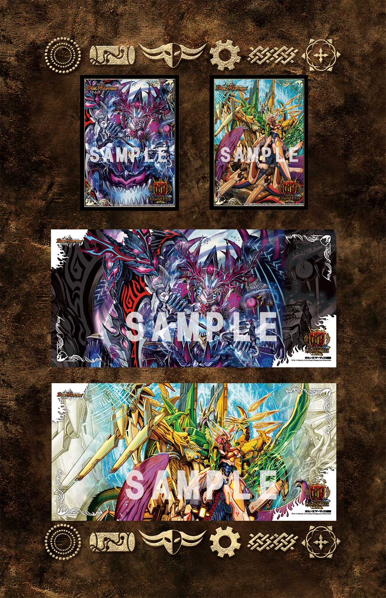 グランプリ2nd会場限定商品が公開されました！ 「極・魔壊王