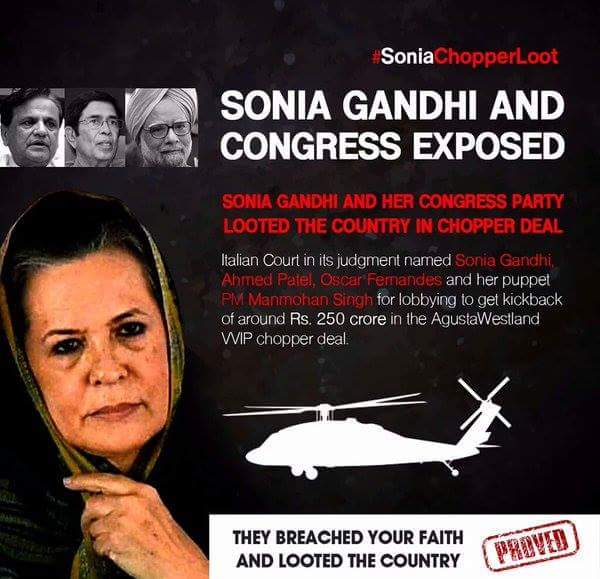 SaffronJay's tweet photo. फ़िल्मी पोस्टर चिपकानेवाला भी गज़ब ढागया
सोनिया के घर के बाहर "मुजरिम" फ़िल्म का पोस्टर चिपका गया #SoniaScamQueen https://t.co/kYzQec4hTj