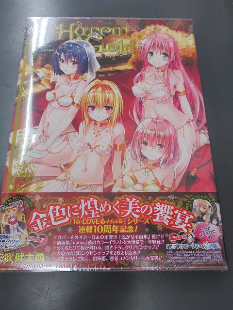 Akihabaraゲーマーズ本店 書籍 Toloveる ダークネス画集 ハーレムゴールド が大好評発売中ゲマ 巷でウワサの すけすけゴーグルくん 実装 ファン必見の超豪華な画集ゲマ Akiba とらぶる 矢吹健太朗