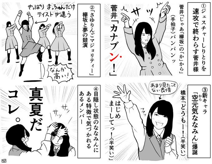 なべりょう Naberyou さんのマンガ一覧 いいね順 11ページ ツイコミ 仮